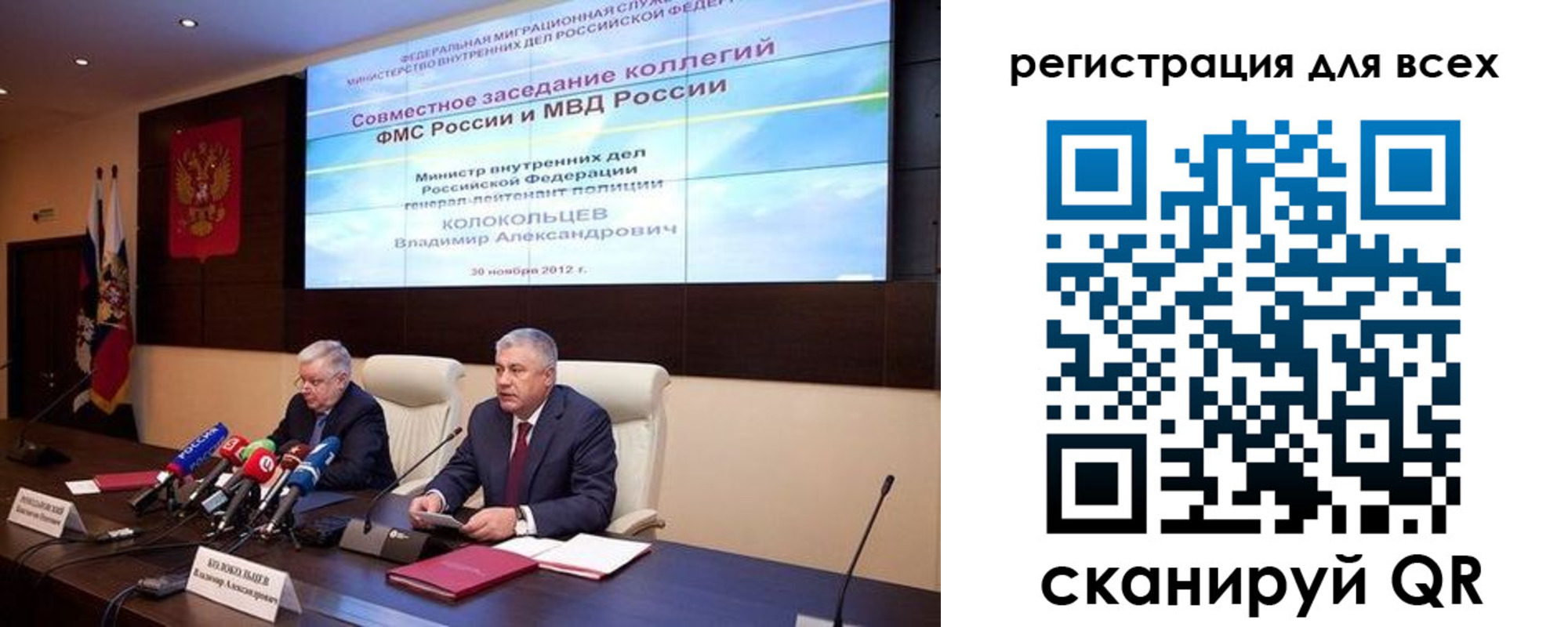 временная регистрация недорого в Кемерово