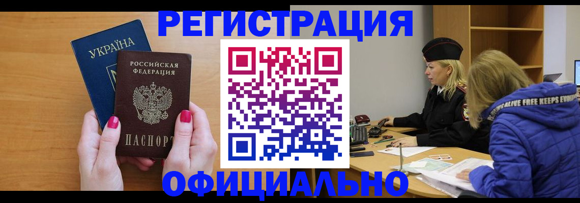 найти адрес прописки в Кемерово